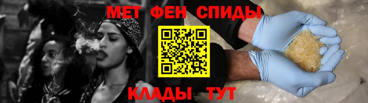 Amphetamine 97% Жигулёвск