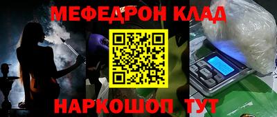 mdma Балашиха