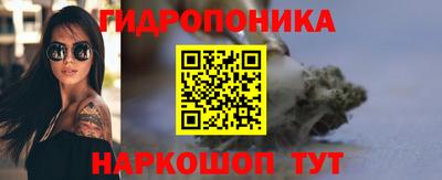 сатива Балахна