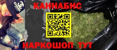 сатива Балахна