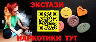 марки lsd Балаково