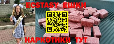 марки lsd Балаково