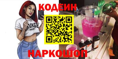 марки lsd Балаково
