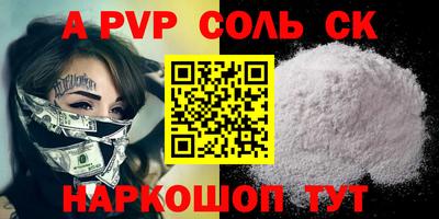 марки lsd Балаково