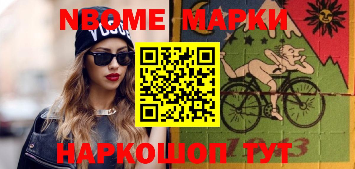 Жигулёвск  ЛСД экстази кислота  omg вход  Вход с VPN 