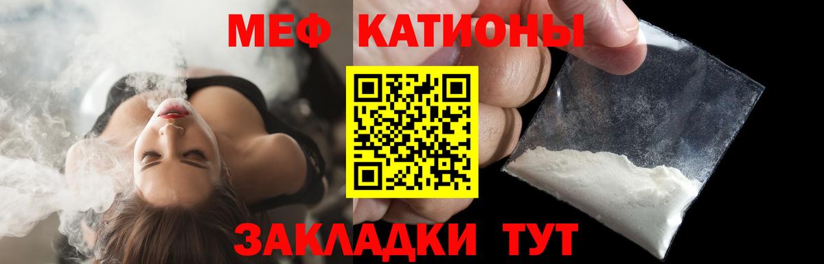 МЕФ  Жигулёвск