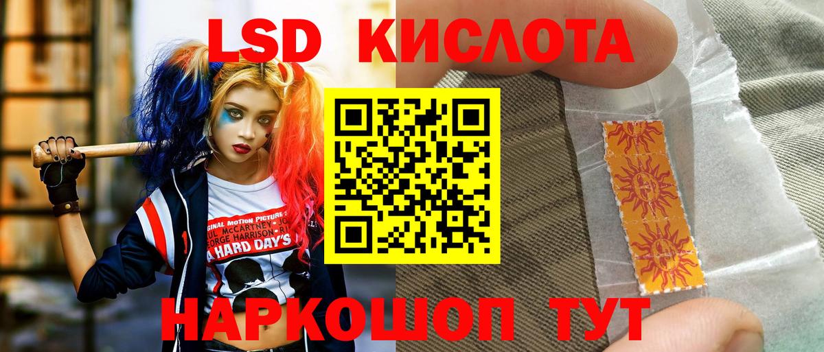 Жигулёвск  Марки NBOMe 1500мкг  Марки NBOMe 1500мкг  Вход с VPN 