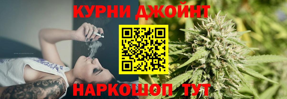 МАРИХУАНА конопля  Вход с VPN  Шишки марихуана Bruce Banner  Каннабис SATIVA & INDICA  Жигулёвск 